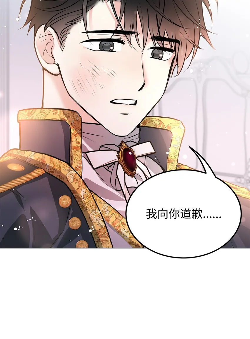 23 拳头与耳光 第99页