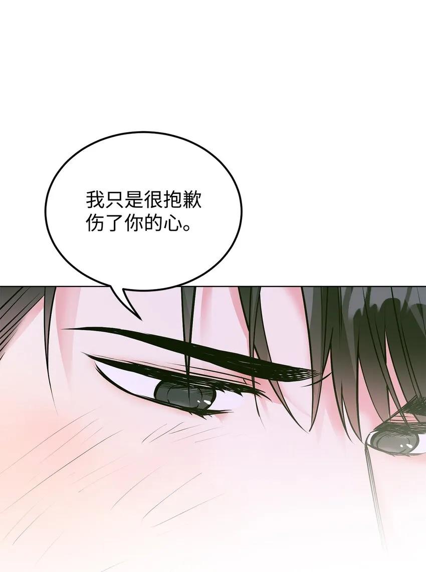 23 拳头与耳光 第101页