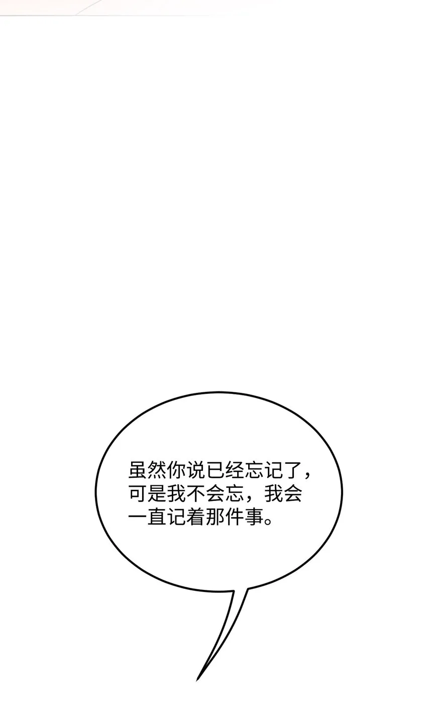 23 拳头与耳光 第102页