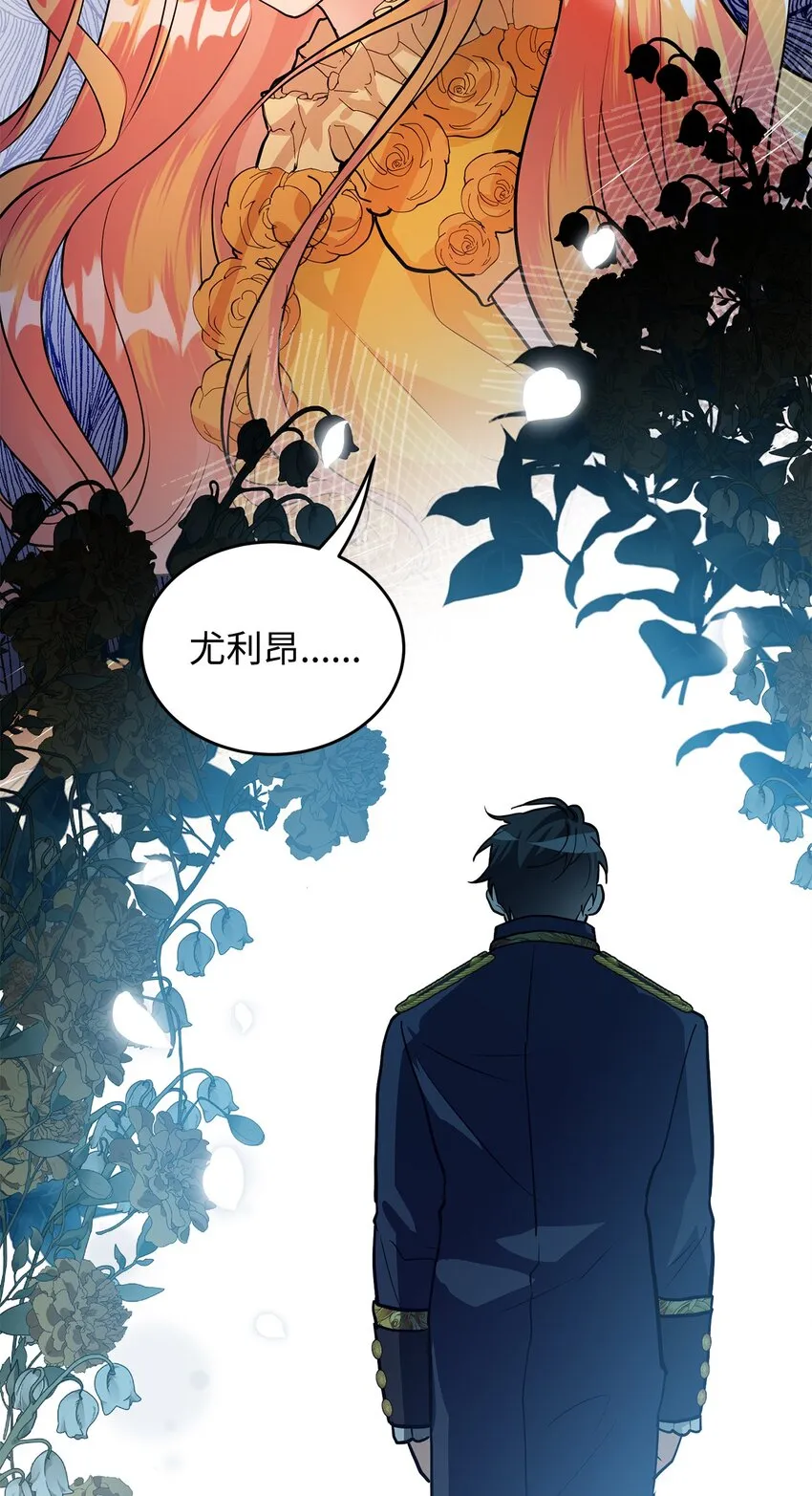 23 拳头与耳光 第105页