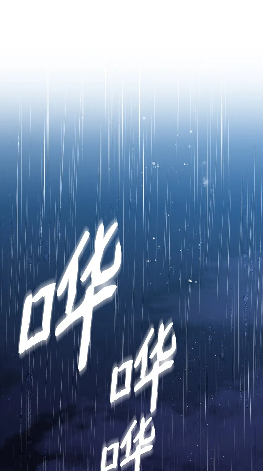 23 拳头与耳光 第112页