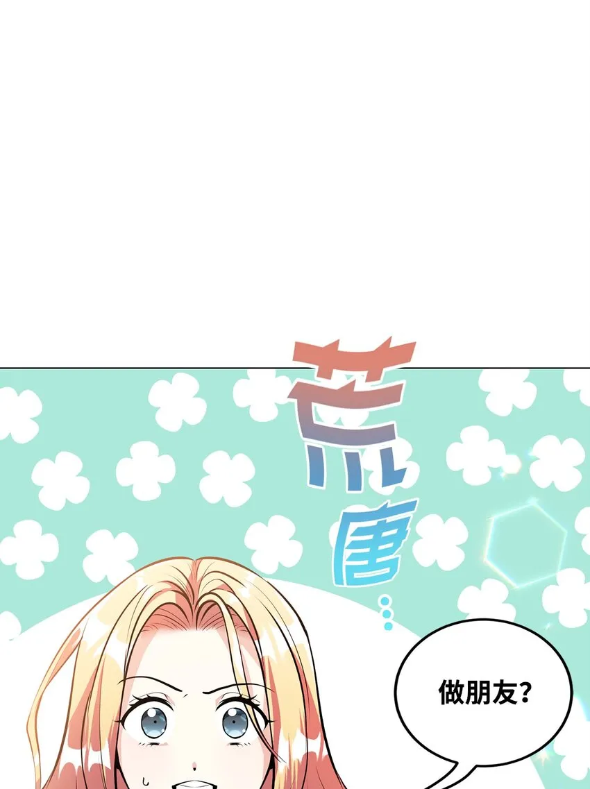 21 朋友 第1页