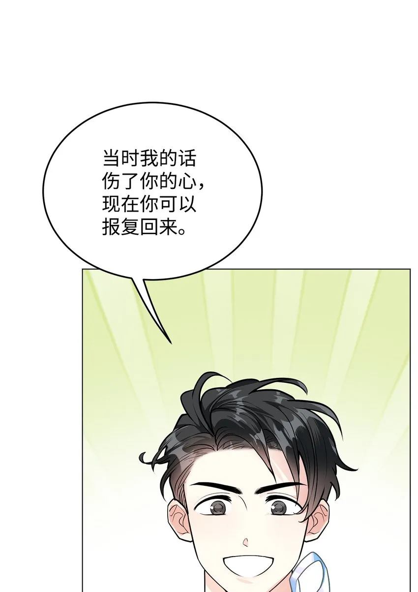21 朋友 第21页