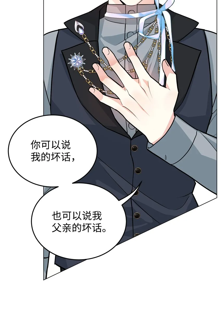 21 朋友 第22页