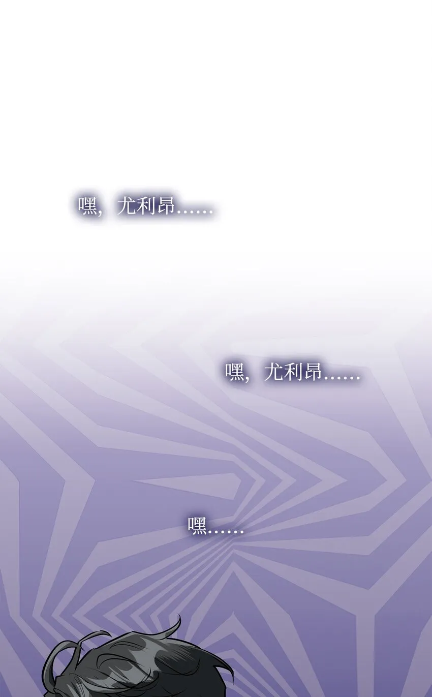 21 朋友 第39页