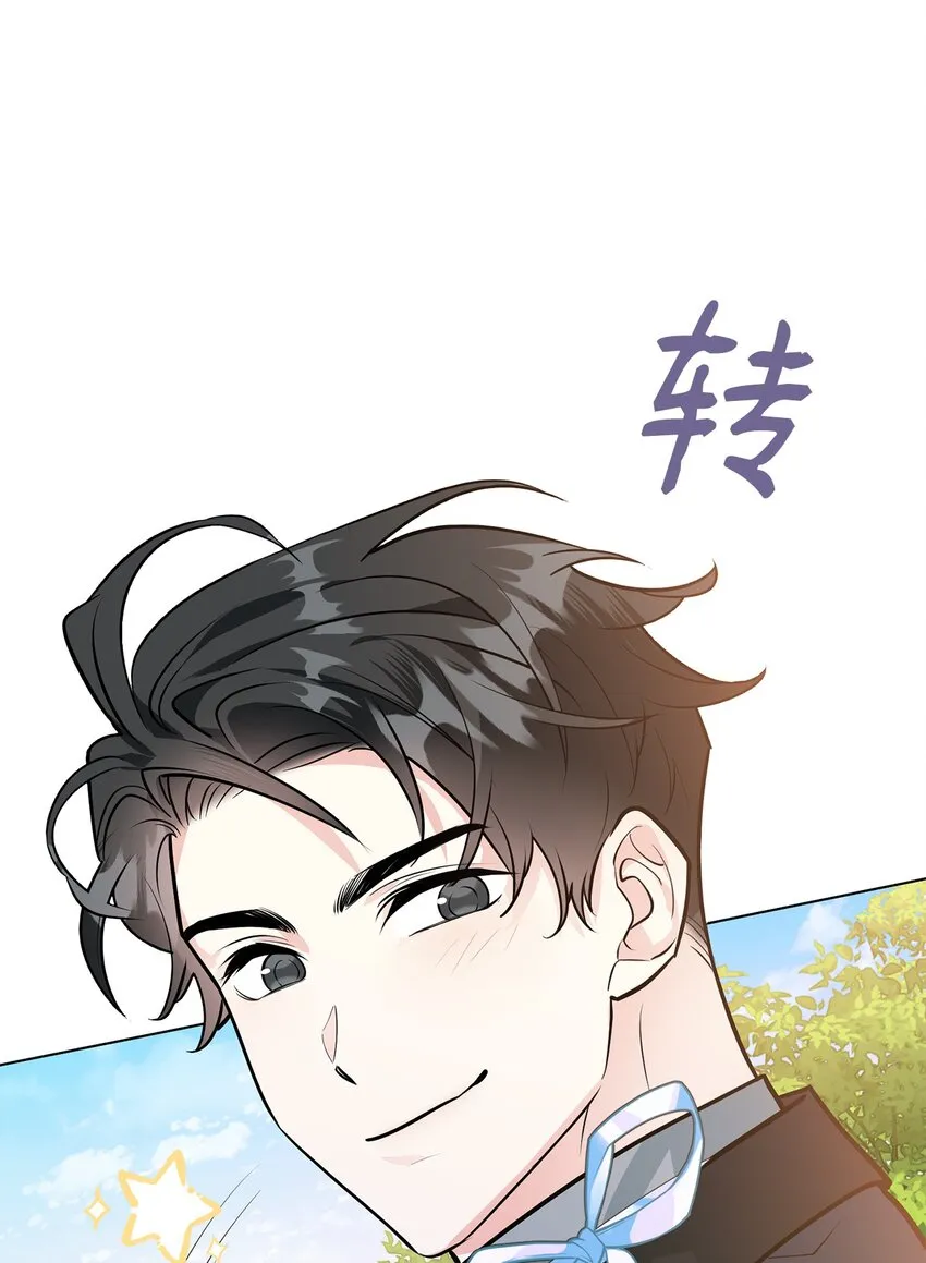 21 朋友 第41页