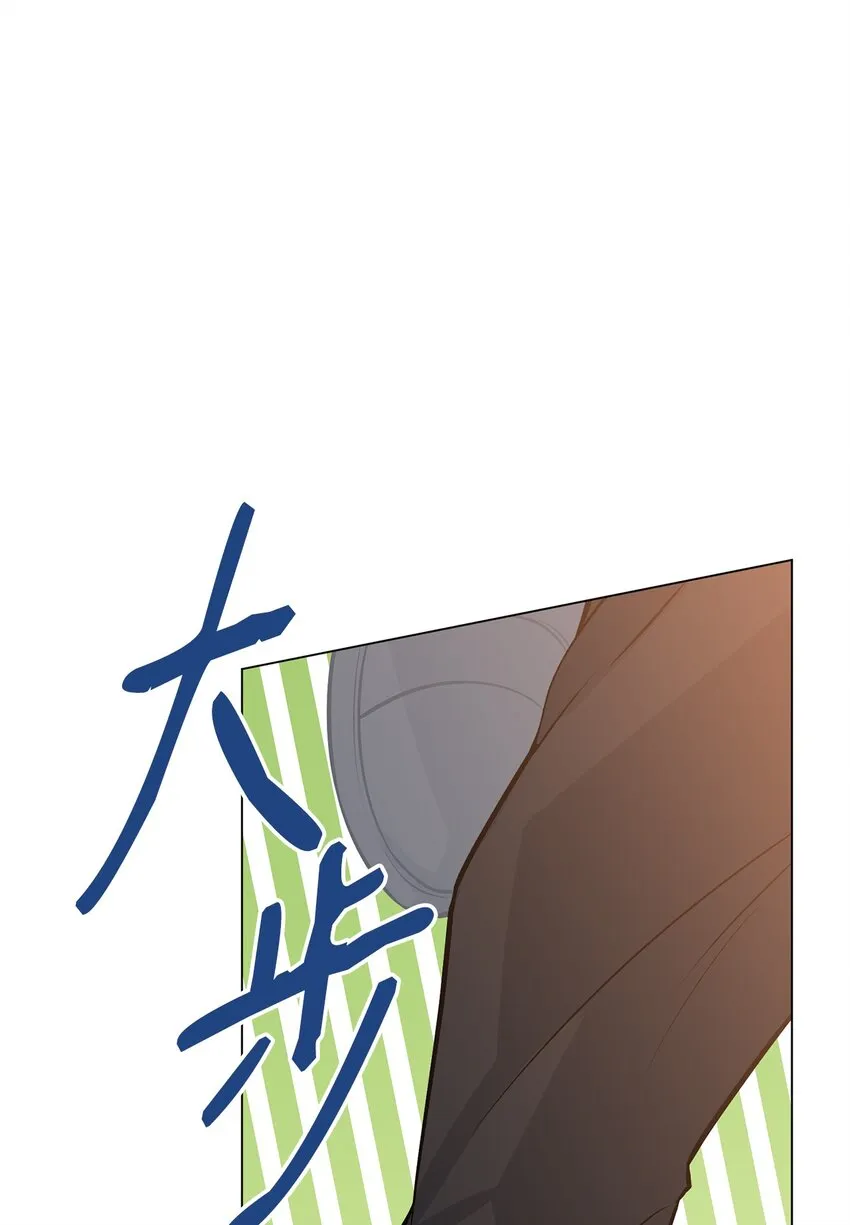 21 朋友 第43页