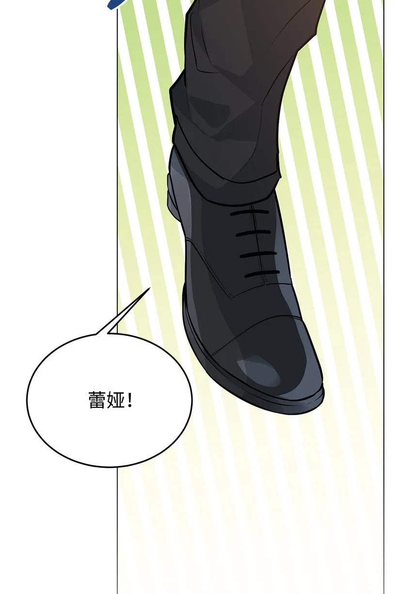 21 朋友 第44页