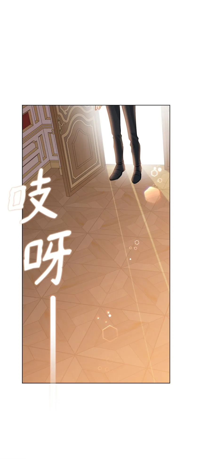 21 朋友 第59页