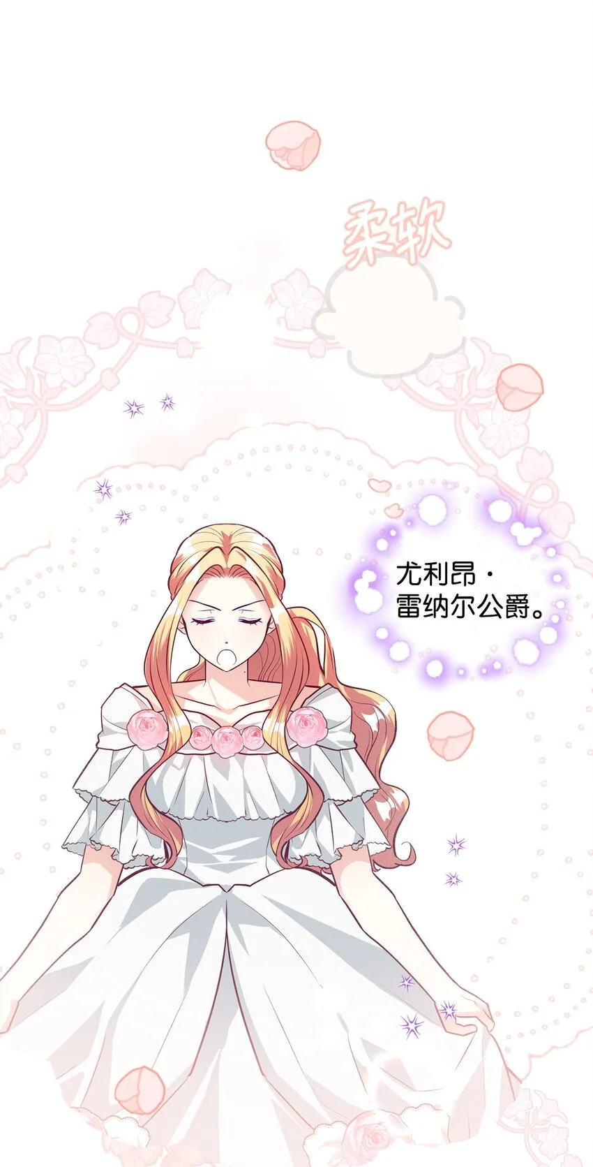 21 朋友 第61页
