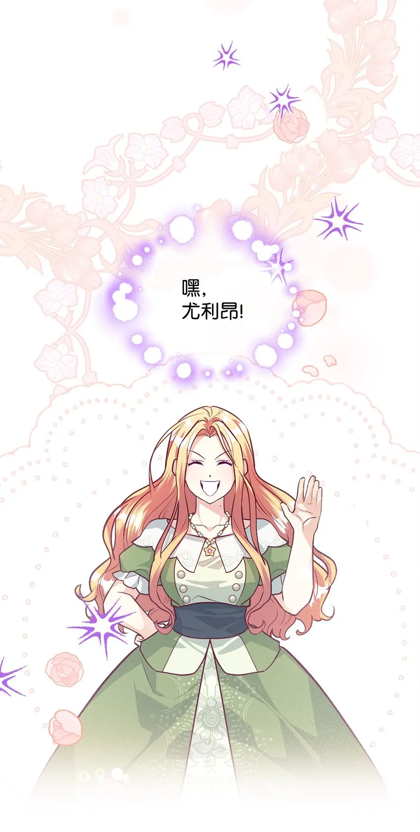 21 朋友 第63页