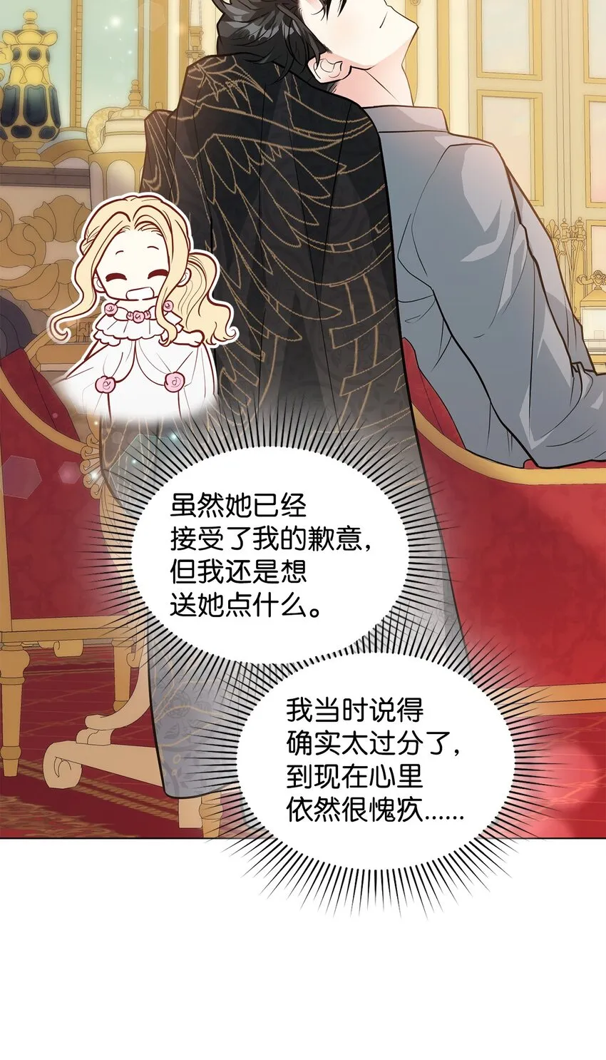 21 朋友 第67页