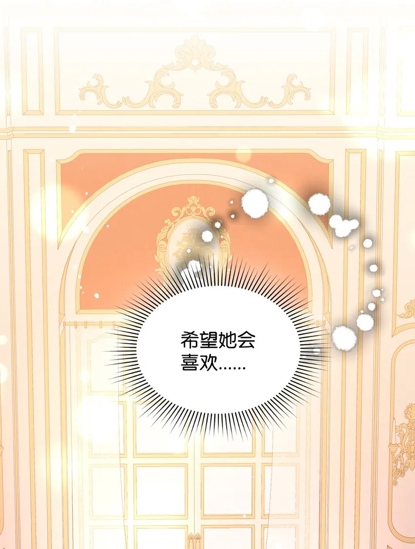 21 朋友 第89页