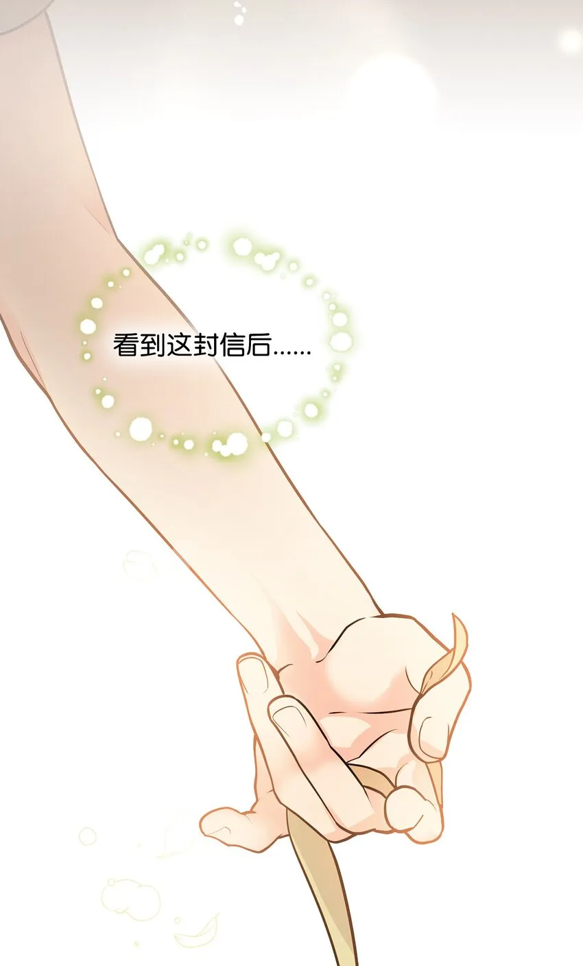 21 朋友 第91页