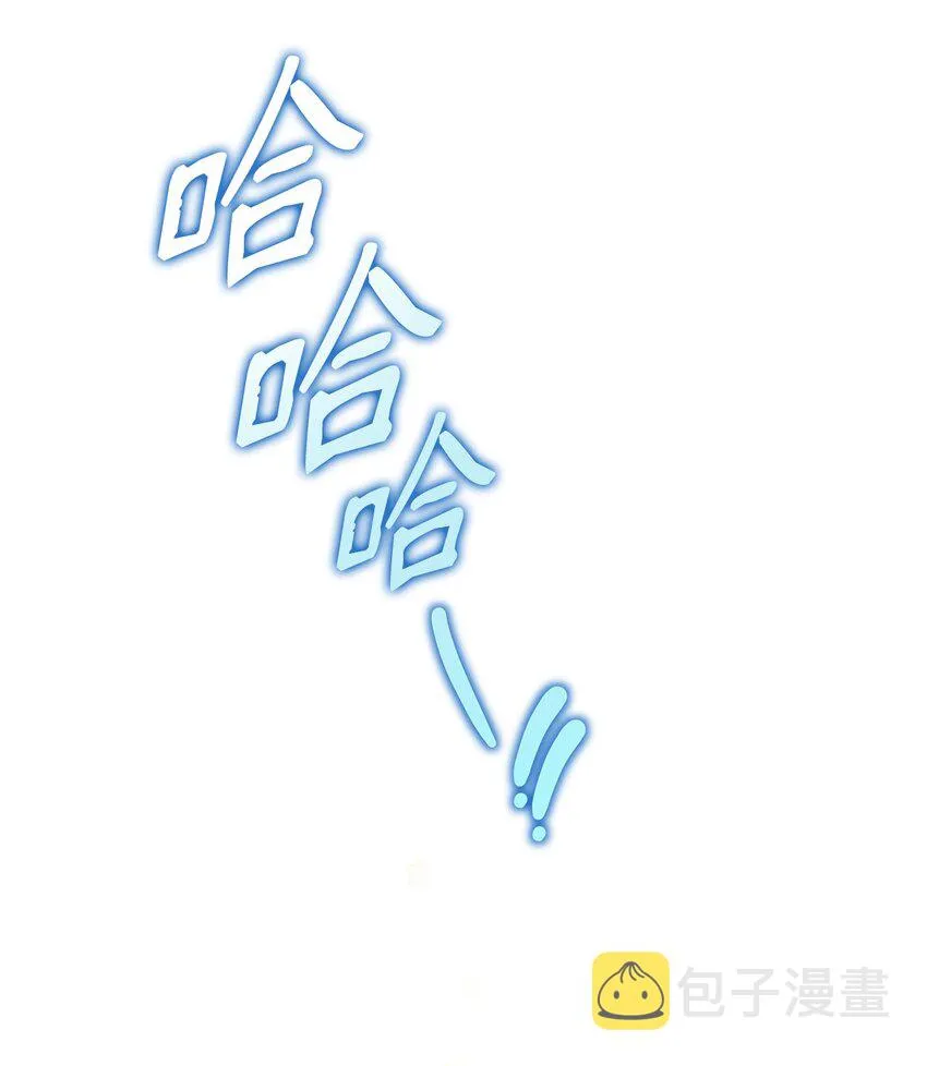 22 爱情的重要性 第68页