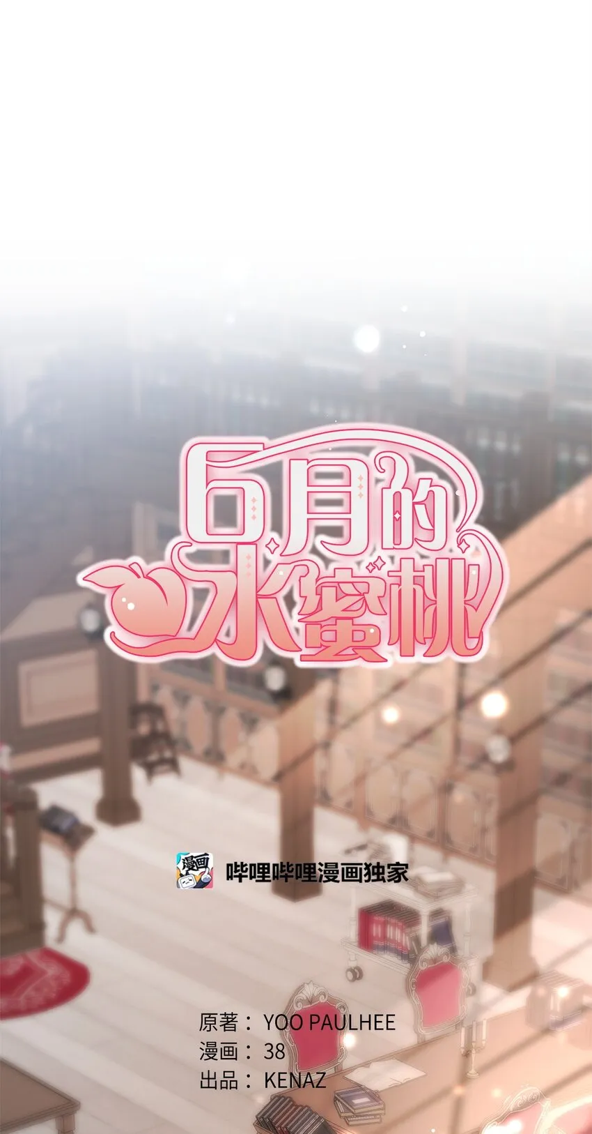 20 道歉 第1页