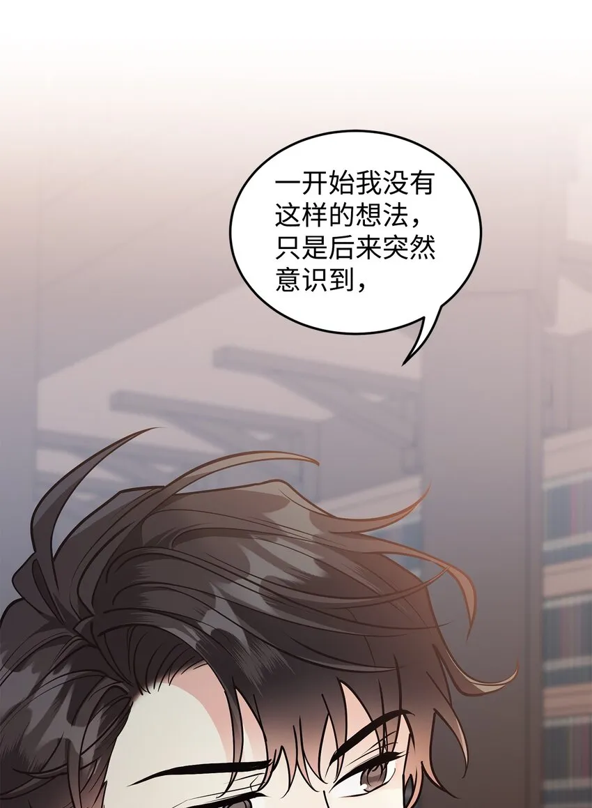 20 道歉 第9页