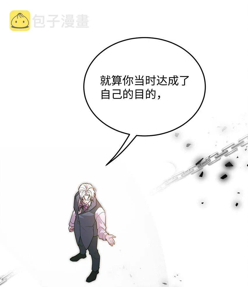 20 道歉 第14页