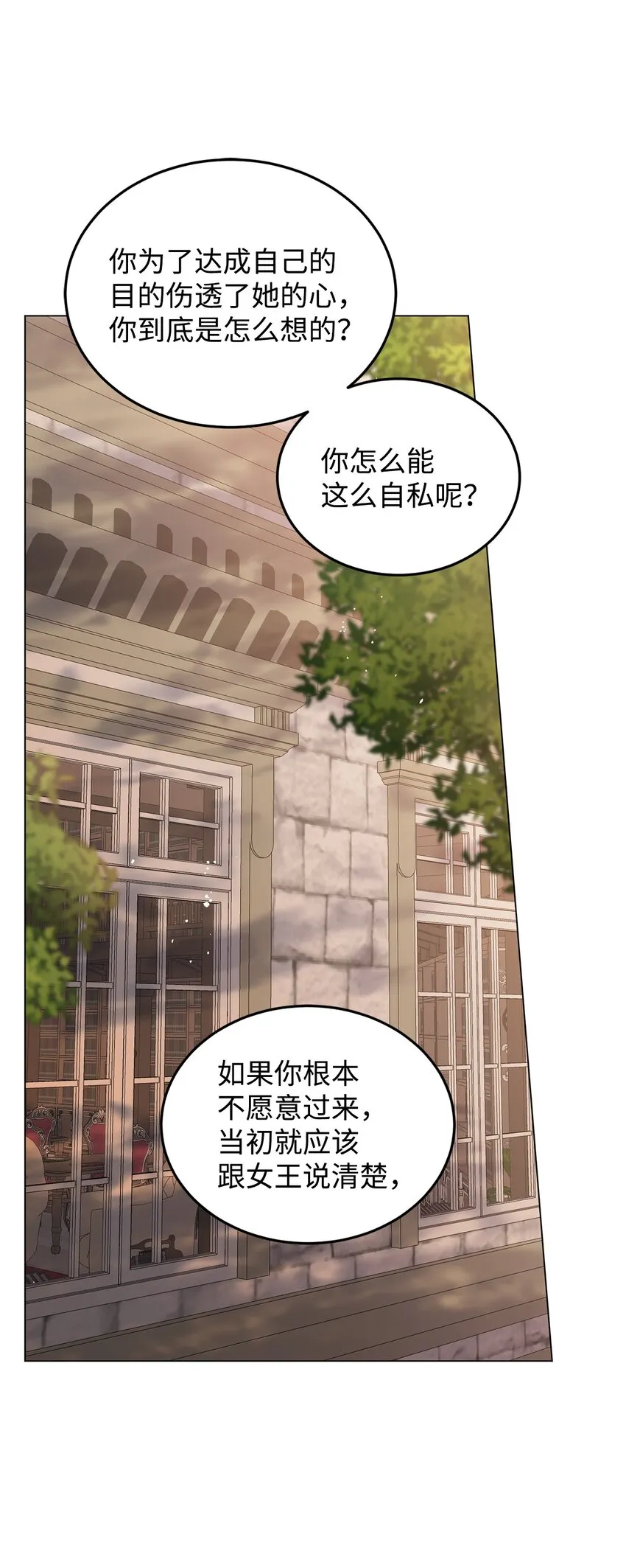 20 道歉 第20页
