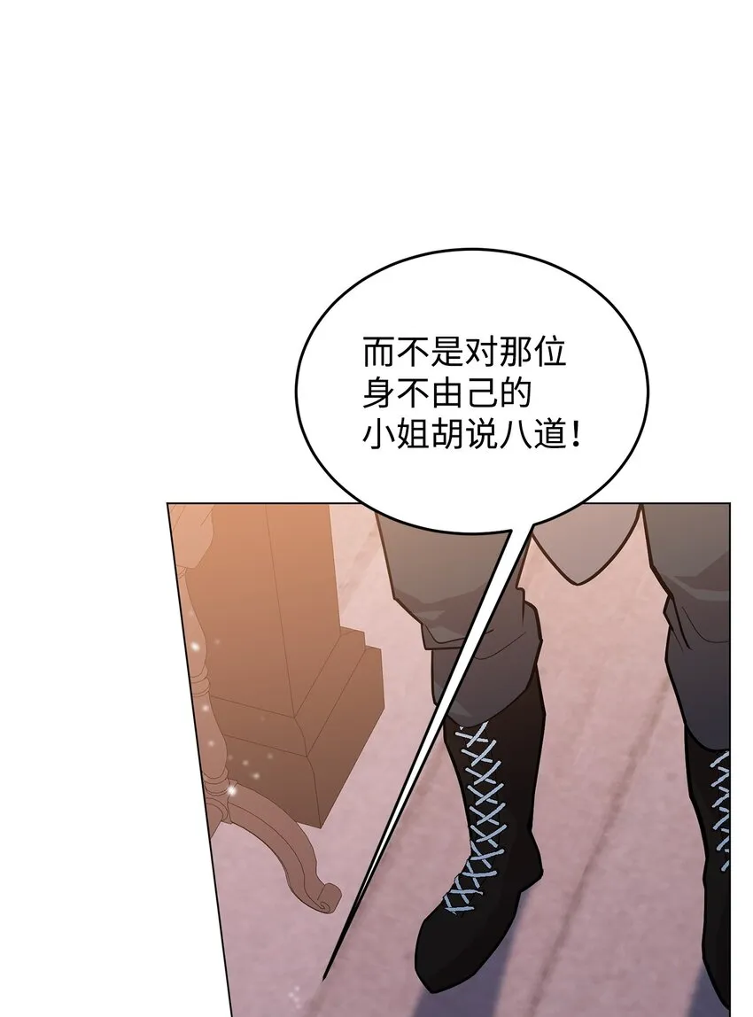 20 道歉 第21页
