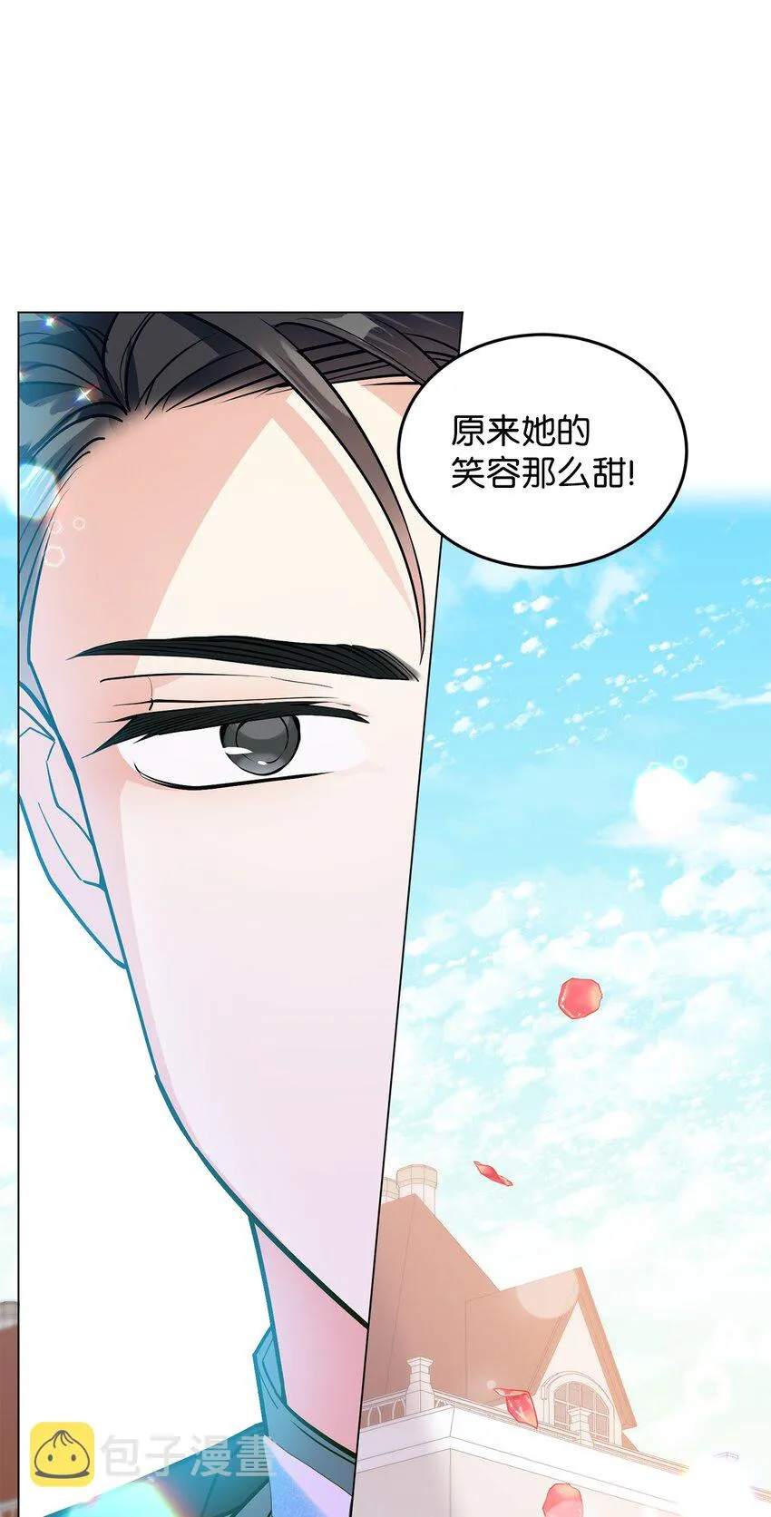 20 道歉 第37页