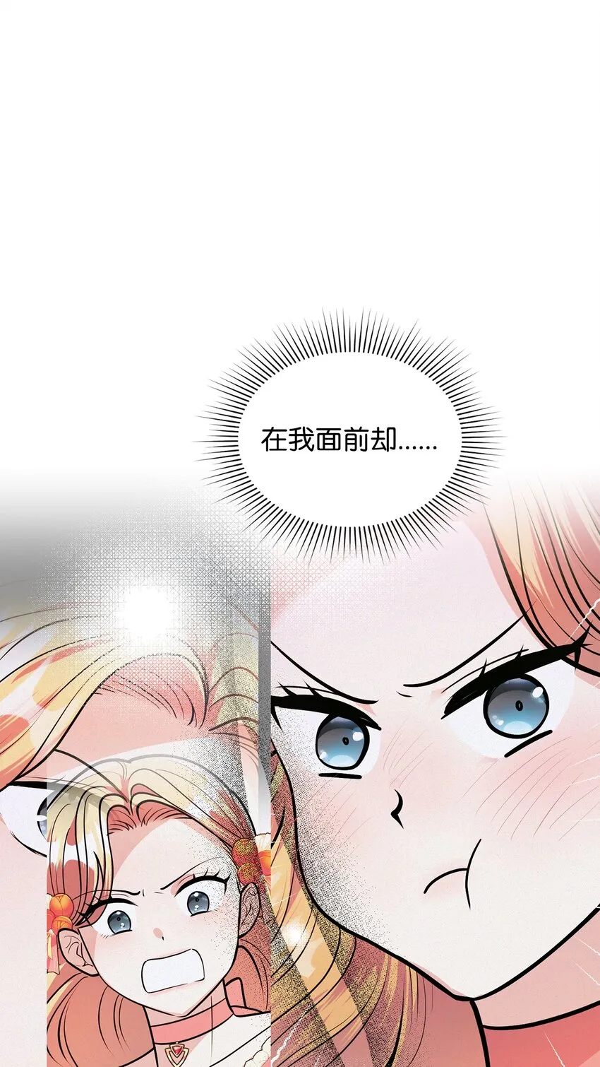 20 道歉 第39页