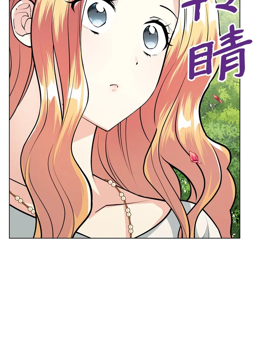 20 道歉 第60页