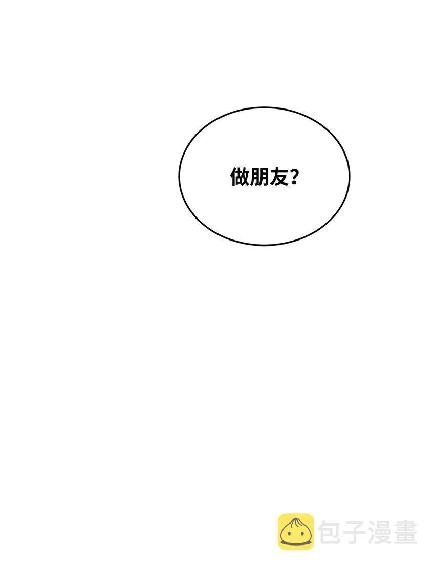 20 道歉 第91页