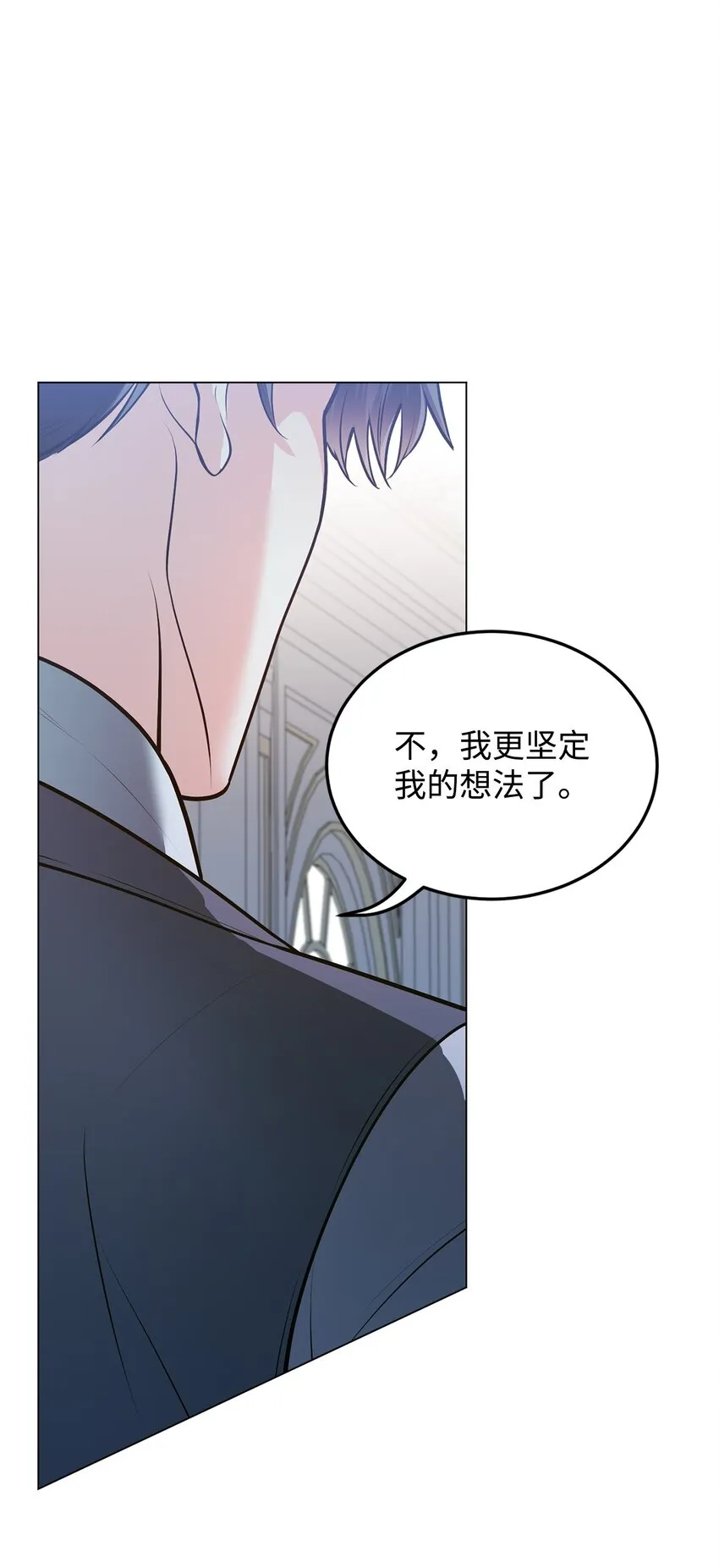 19 欢喜冤家 第6页