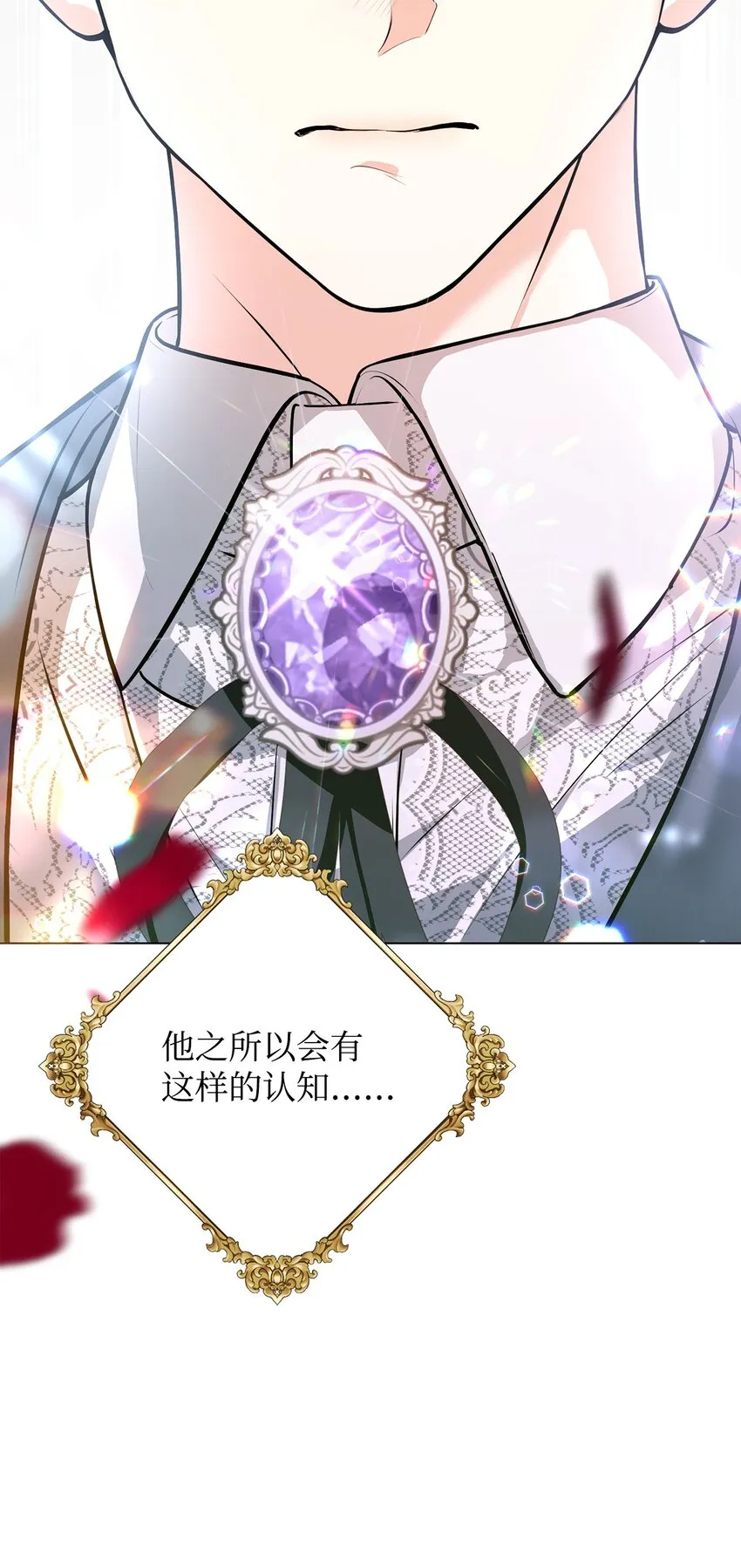 19 欢喜冤家 第11页
