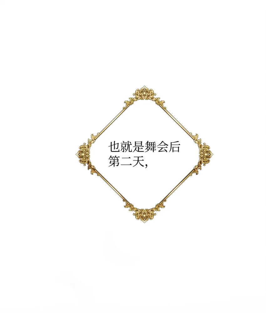 19 欢喜冤家 第15页