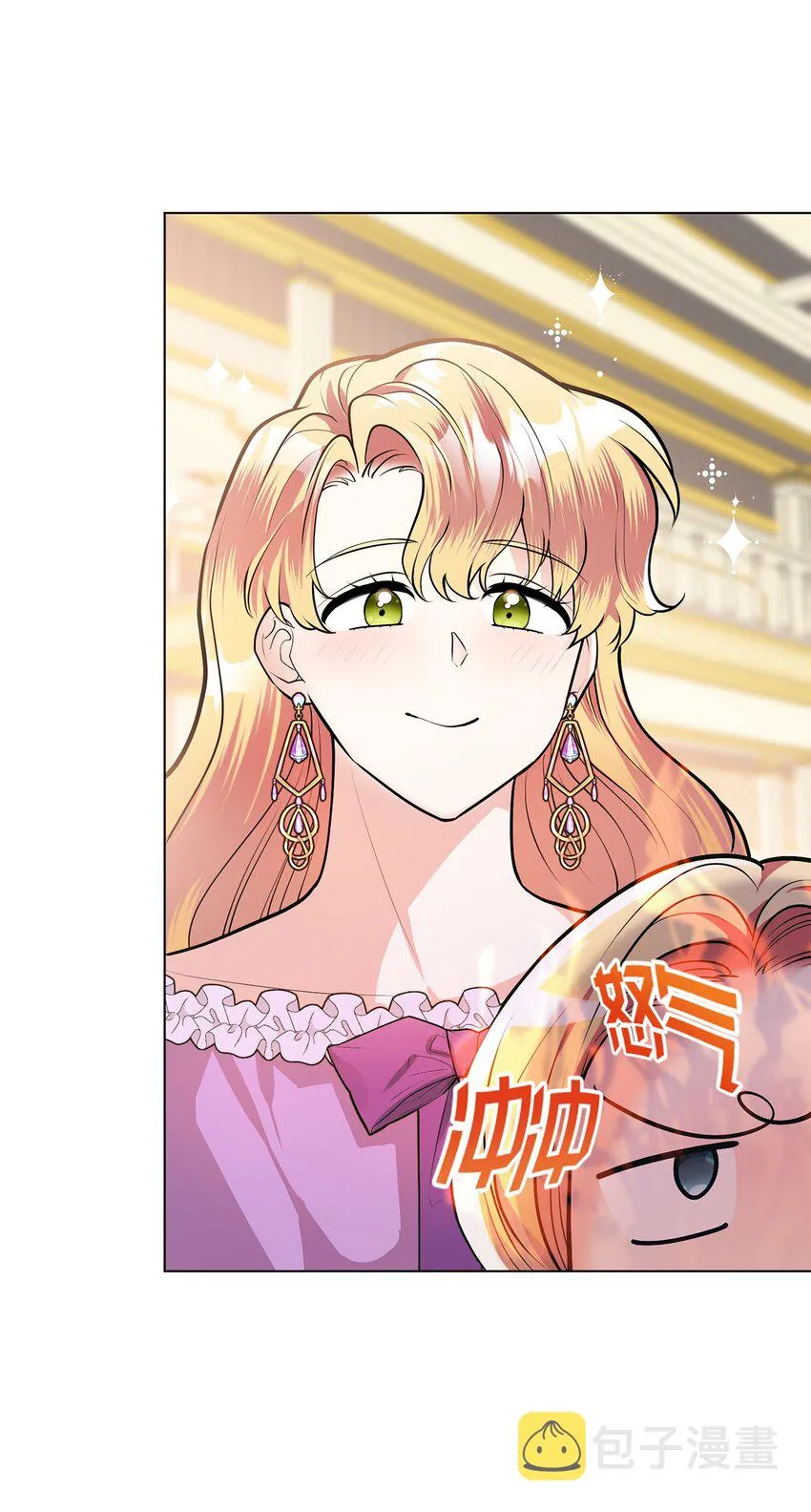 19 欢喜冤家 第27页
