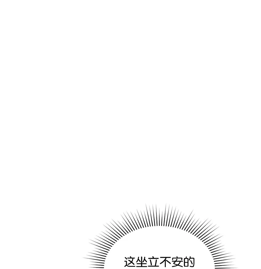 19 欢喜冤家 第33页