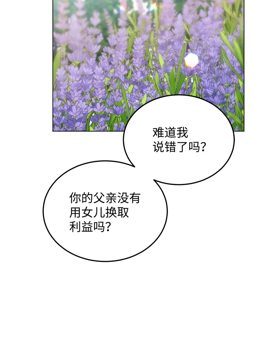 19 欢喜冤家 第58页