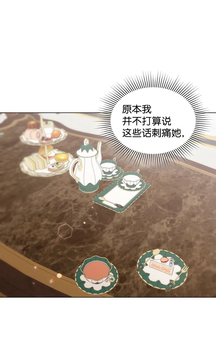 19 欢喜冤家 第59页