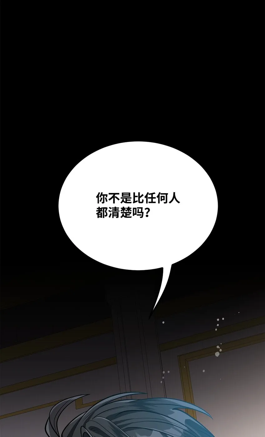 19 欢喜冤家 第71页