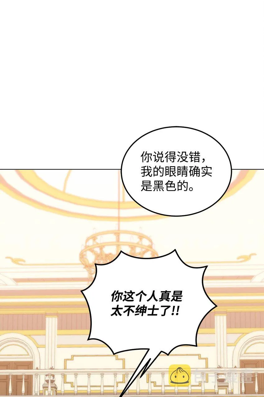 19 欢喜冤家 第92页