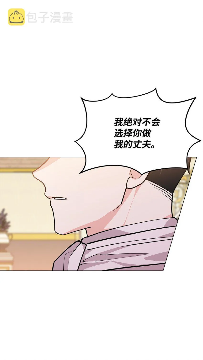 19 欢喜冤家 第94页