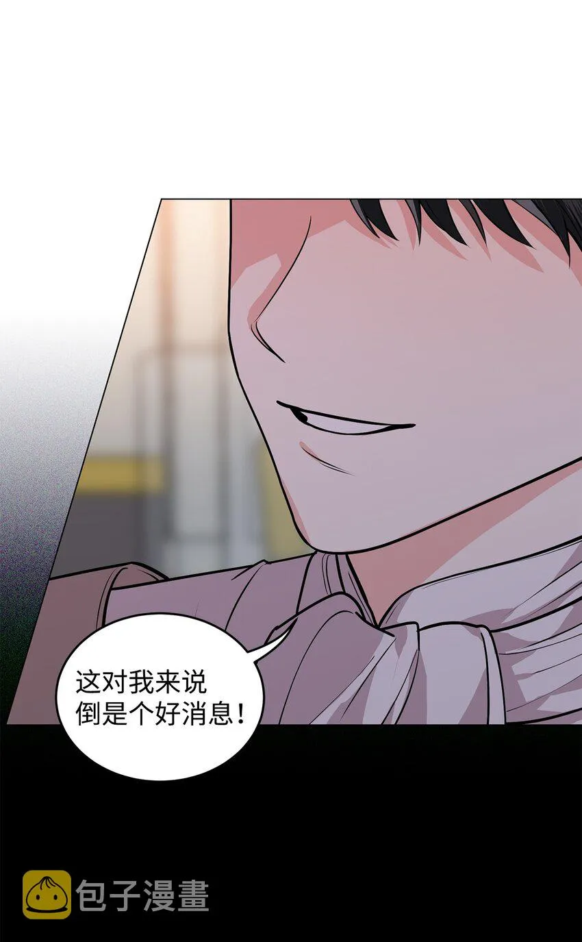 19 欢喜冤家 第95页