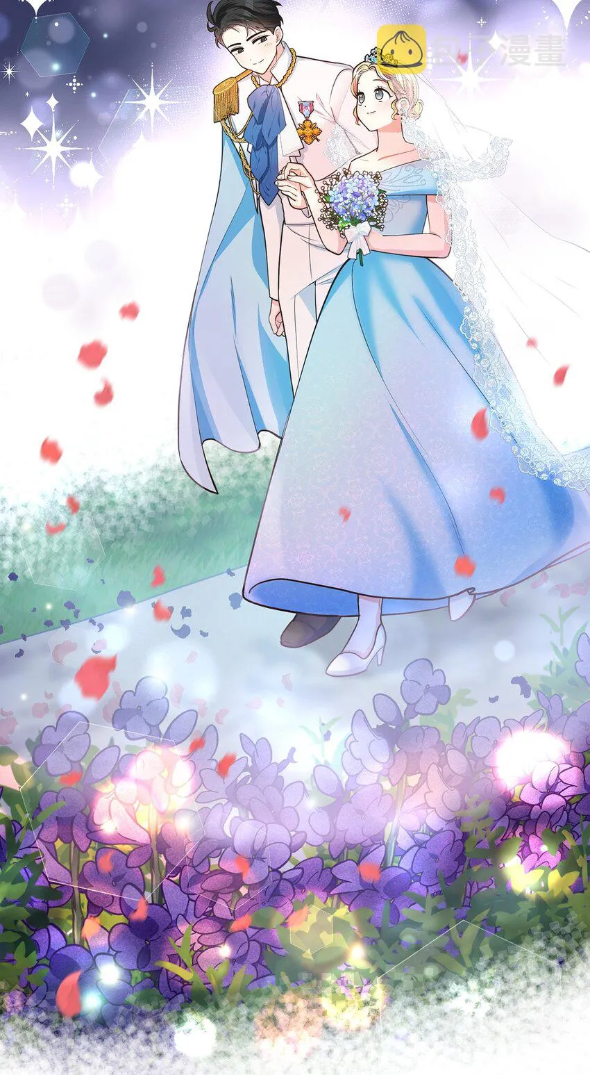 16 梦中的婚礼 第18页