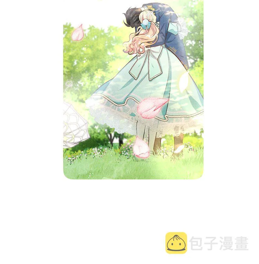 16 梦中的婚礼 第41页