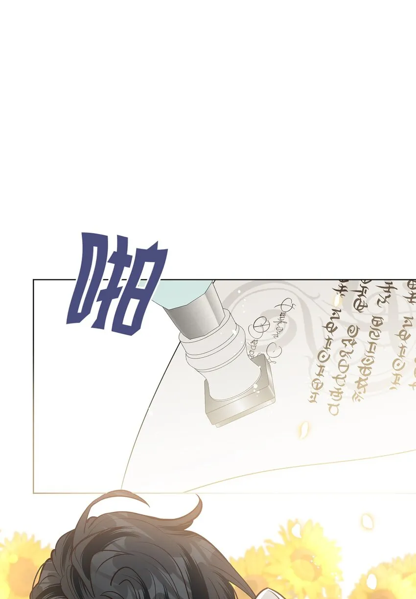 16 梦中的婚礼 第48页