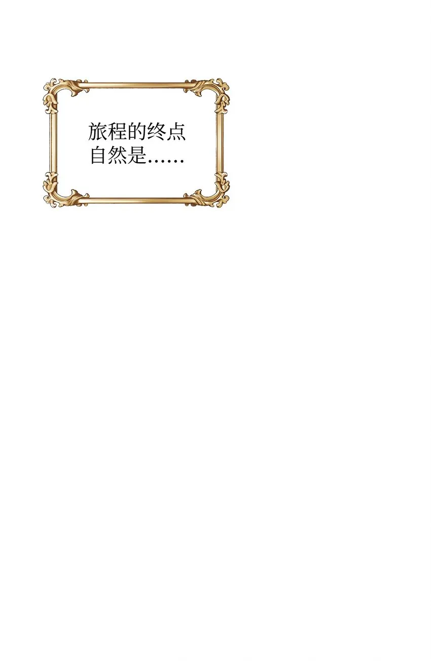 16 梦中的婚礼 第51页