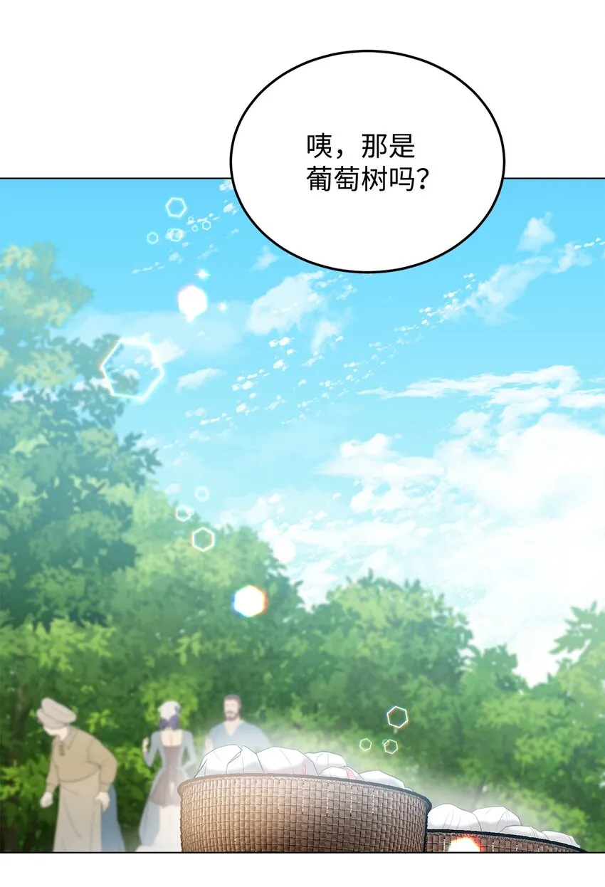 16 梦中的婚礼 第58页