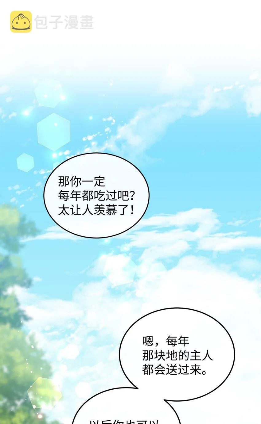 16 梦中的婚礼 第62页