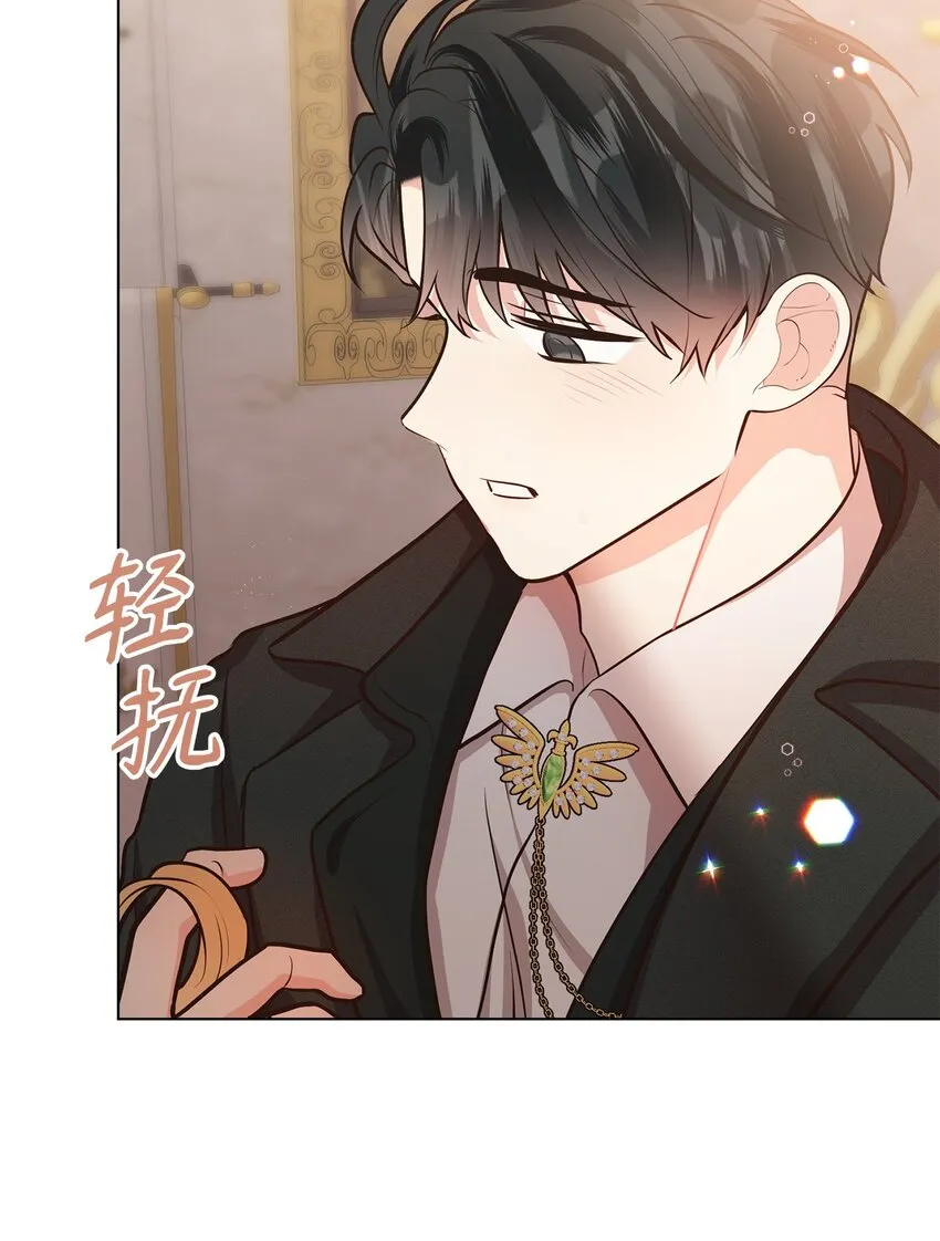 16 梦中的婚礼 第85页