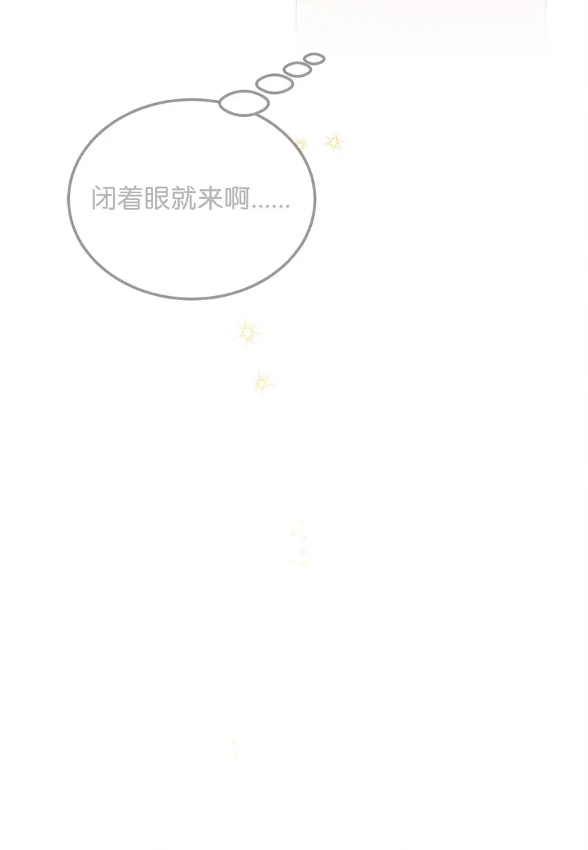 16 梦中的婚礼 第98页