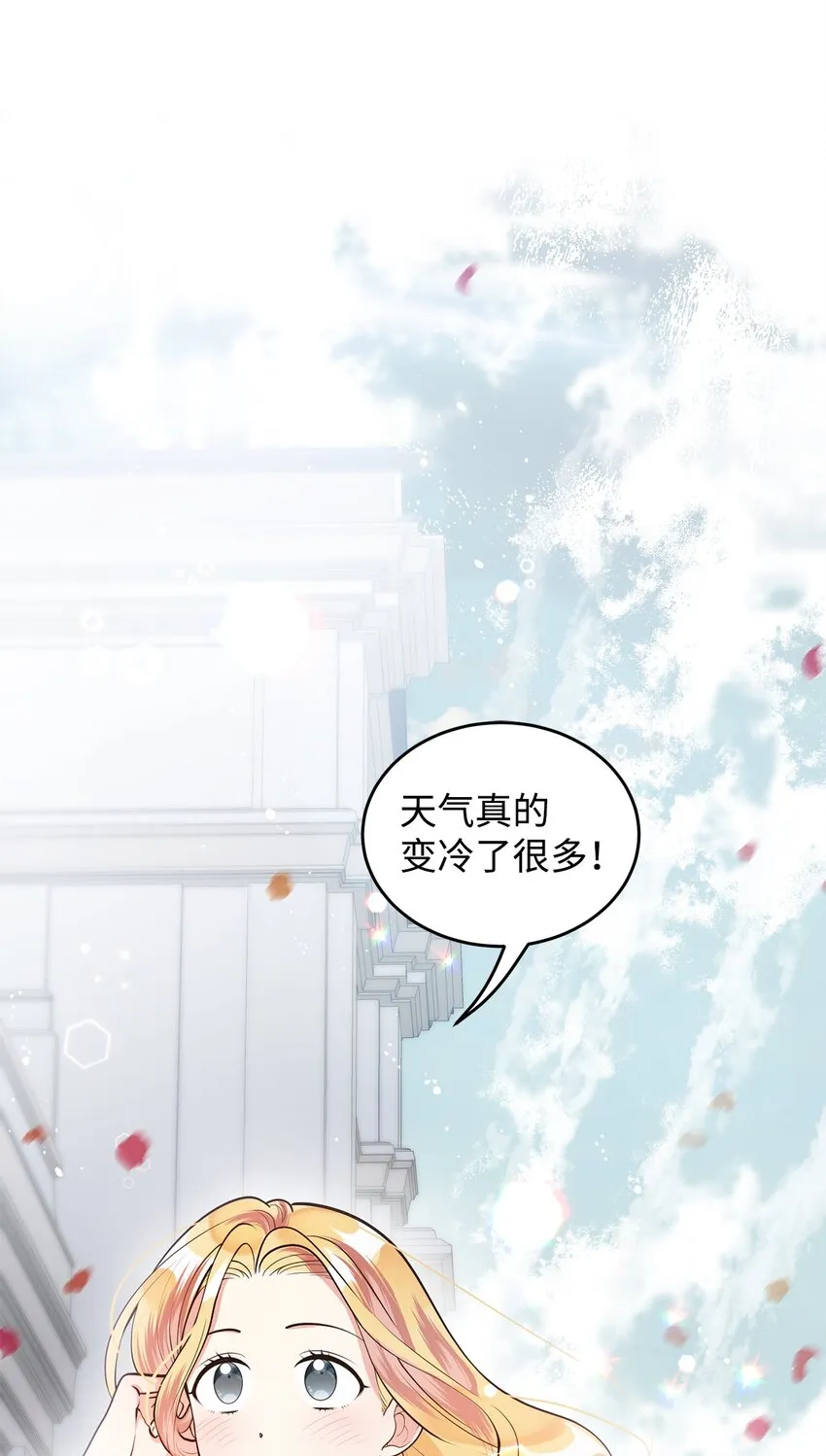 17 公爵的秘密 第4页