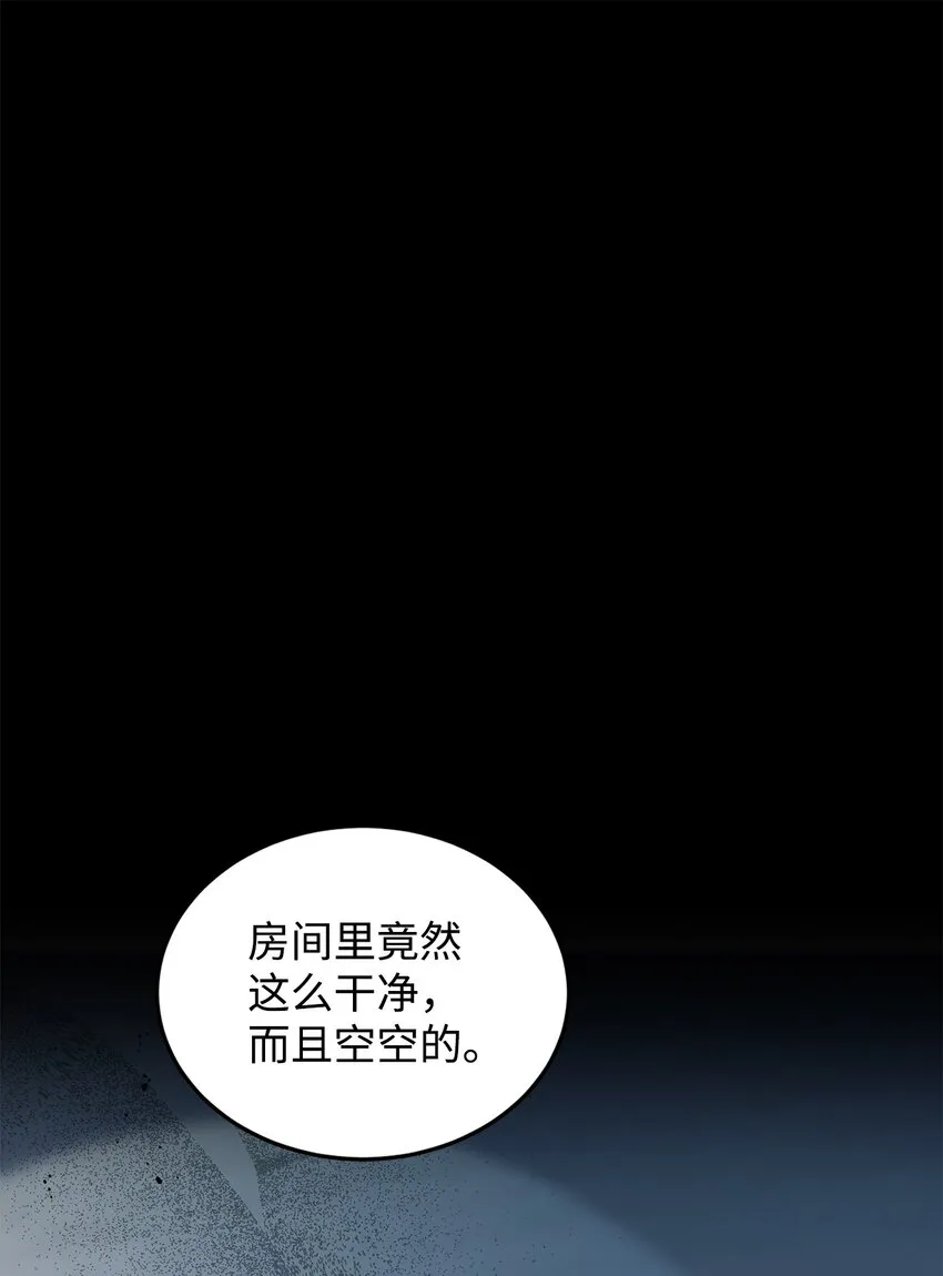17 公爵的秘密 第71页
