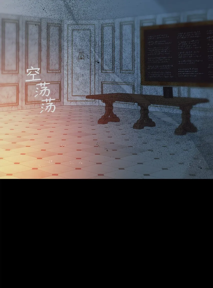 17 公爵的秘密 第72页